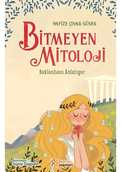 Bitmeyen Mitoloji Baklanbaus Anlatıyor - Hafize Çınar Güner