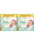 Premium Care 5 Numara 42 x 2=84 Adet Bebek Bezi 1