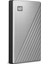 My Passport Ultra 2TB 2.5" USB 3.1 Taşınabilir Disk WDBC3C0020BSL-WESN 3