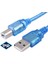 C-532 | 1.5 mt | 2.0 USB Yazici Kablo 1