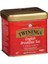 English Breakfast Tea 200 Gram 1