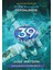 39 İpucu Altıncı Kitap Derinlerde - Jude Watson 1