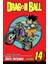 Dragonball 14 1