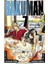 Bakuman 7 1
