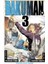 Bakuman 3 1