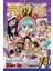 One Piece 74 1
