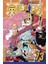 One Piece 73 1