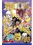 One Piece 88 1
