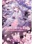 Seraph Of The End 14 1