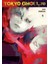 Tokyo Ghoul: Re 5 1