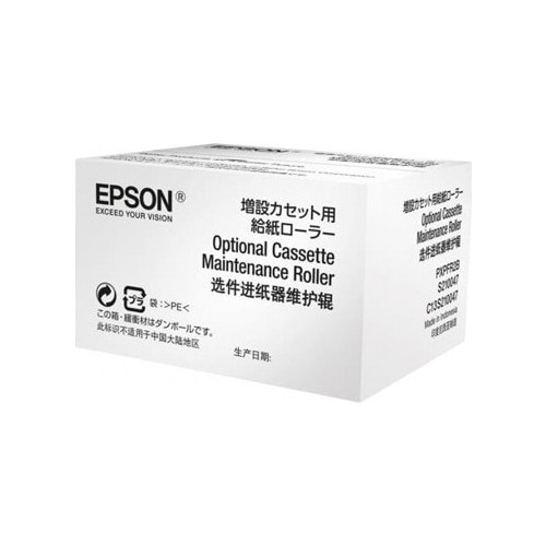 Epson T6712-C13T671200 Orjinal Atık Kutusu Fiyatı
