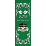 Berat Minber Örtüsü - Minber Perdesi - Stor Perde - Yeşil Renk