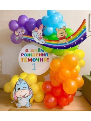 Rönesans Parti Gökkuşağı Temalı Metalik Turuncu - Sarı - Mor -Mavi - Kırmızı 70 Adet Balon Zinciri Seti
