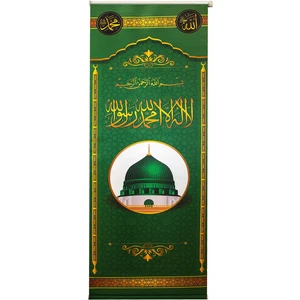 Minber Örtüsü - Minber Perdesi - Ravza Stor Perde - Yeşil Renk