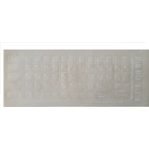 Rusça Klavye Sticker Rusça Klavye Etiketi Şeffaf Beyaz Yazılı