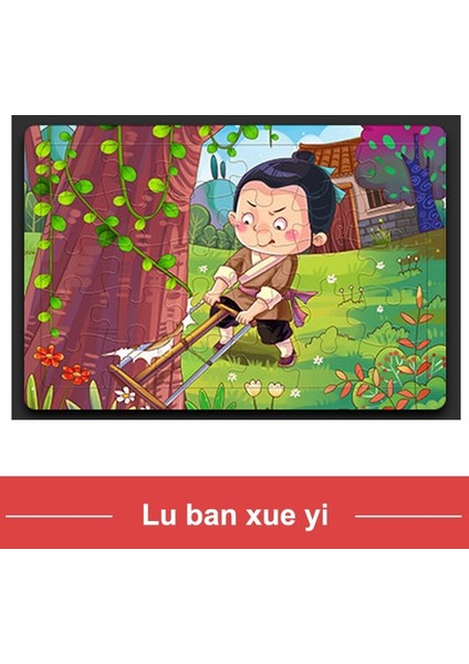 Hainan Shenda 30 Parça Çocuklar Için Mini Puzzle (Yurt Dışından)