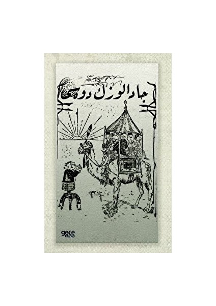 Cadalozun Devesi (Osmanlıca)