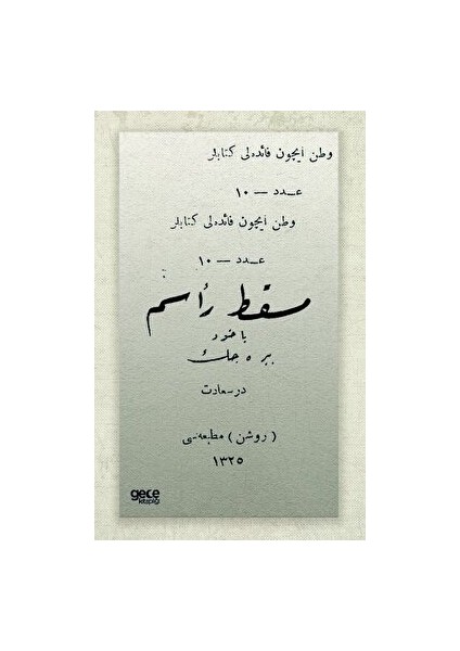 Maskat-I Re’sim Yahut Birecik (Osmanlıca)