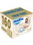 Pure&soft Bebek Bezi Beden:1 (2-5 Kg) Yeni Doğan 160 Adet Süper Fırsat Paket 1