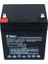 HHM-12V 4.5AH/20HR Valve Regulated Rechargeable Battary - 12 Volt 4.5 Amper Akü Şarj Edilebilir 2
