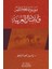 Arap Atasözleri 2 (El Emsalul Arabiyya 2) 1