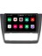 Bmw E87 Android Carplay Navigasyon Multimedya Ekran Teyp 2gb Ram + 32GB HDD 1