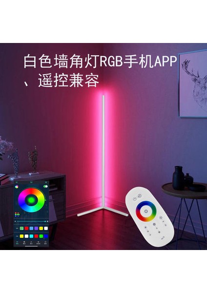 LED Zemin Lambası Ayakta Lambalar Modern Basit 5050 30 LED Ayakta Işıklar Modern Tarzı Demir Boyalı Zemin Lambası (Beyaz-Ab) fiyatları