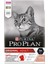 Proplan Somon ve Pirinç Yetişkin Kedi Maması 3kg 1