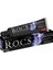 Diş Macunu Sensation Yoğun Parlatıcı 75 ml 1