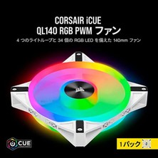 Corsair Icue QL140 Rgb, 140 mm Rgb LED Pwm Fan (34 Ayrı Ayrı Kontrol Edilebilir Rgb Led, 1,250 Dev