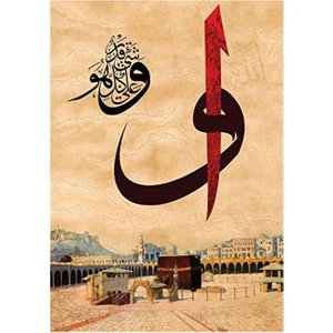 Ks Games 1000 Parça Vav ve Kabe Puzzle, 68 x 48 x 0.22 cm