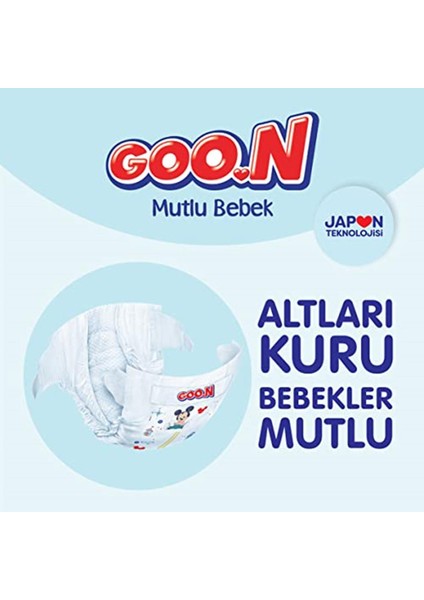 Goo.n Bebek Bezi, Mutlu Bebek Bant 5 Beden, Fırsat Paket 100 Adet, 12-20 kg