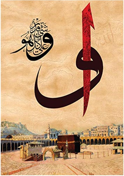1000 Parça Vav ve Kabe Puzzle, 68 x 48 x 0.22 cm