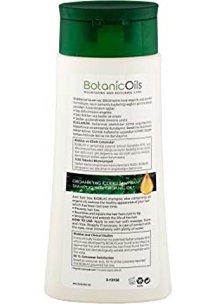 Botanic Oils 360 Ml Argan Yağlı Şampuan