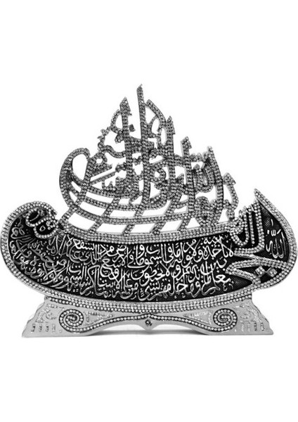 Ayetel Kürsi Besmele - Gümüş Renk 26 x 22 cm
