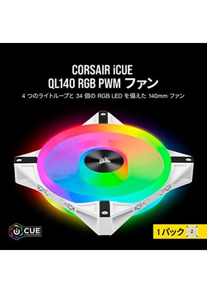 Icue QL140 Rgb, 140 mm Rgb LED Pwm Fan (34 Ayrı Ayrı Kontrol Edilebilir Rgb Led, 1,250 Dev