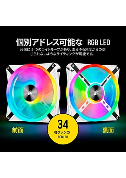 Icue QL140 Rgb, 140 mm Rgb LED Pwm Fan (34 Ayrı Ayrı Kontrol Edilebilir Rgb Led, 1,250 Dev