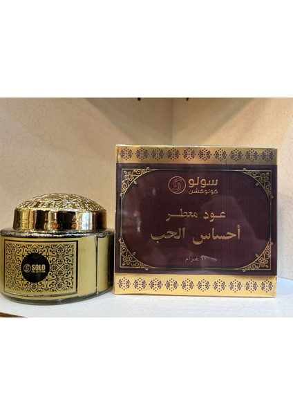 Dubai Arap Buhuru 60GR