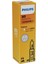12V H1 55W Ampul + %30 Fazla Işık P14,5S Halogen 12258PRC1 (2 Li) 3