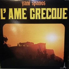 Kupon Yani Spanos* – L' Ame Grecque 1976