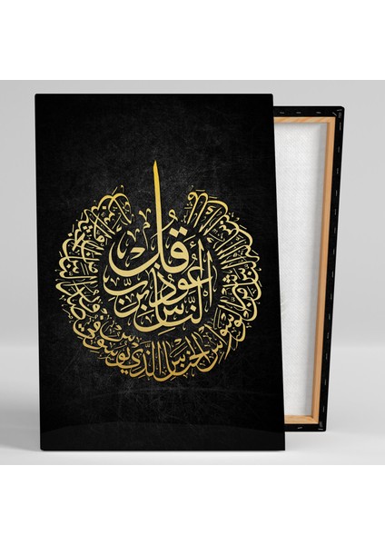 Dua Felak Suresi İslam Müslüman Müslim Kuran Ayet Kanvas Tablo