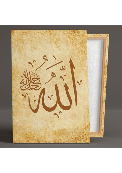 Hat Sanatı Allah Yazısı İslam Kuran Müslüman Kanvas Tablo