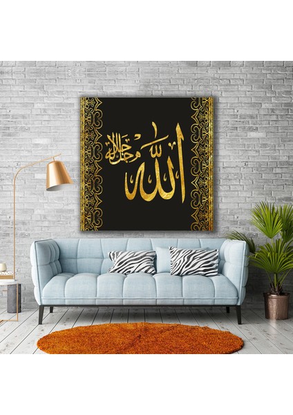 Altın İşlemeli Allah Yazısı Hat Sanatı İslam İman Müslüman Kanvas Tablo
