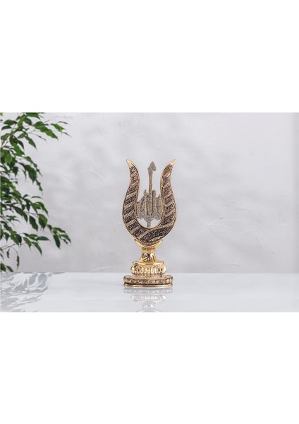 Lale Ayetel Kürsi Allah Lafızlı - Altın Renk 11 x 27 cm