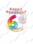 Gökkuşağı Folyo Balon Happy Bırthday Banner ve Balonlu Balon Standı 6 Yaş 1
