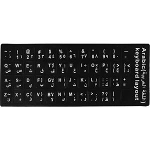 Arapça Q Klavye Etiketi Laptop Macbook Pc Sticker - Siyah AL3037