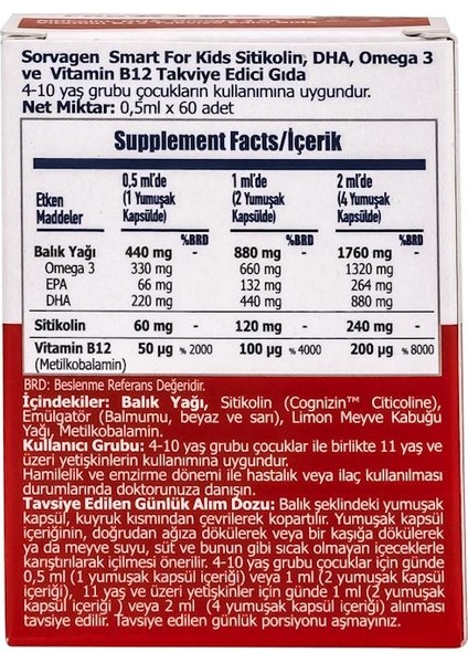 Smart Kids (Çocuklar Için) Sitikolin, Dha Omega 3 Norveç Balık Yağı, B12 60 Kapsül