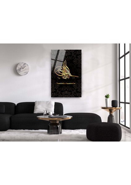 Bismillahirrahmanirrahim Cam Tablo - Islami Cam Tablo - Islami Tablo - Dini Tablo - Dini Cam Tablo indirimleri