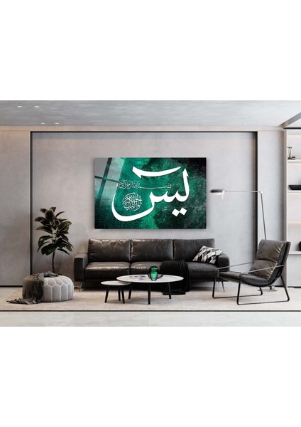Yasin Cam Tablo - Islami Cam Tablo - Islami Tablo - Dini Tablo - Dini Cam Tablo