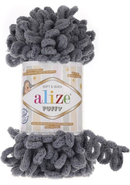 Puffy Füme El Örgü Ipliği
